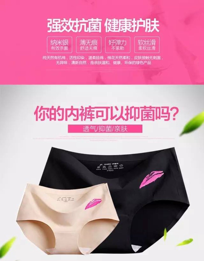 文胸生产厂家行业动态：品质与创新的较量