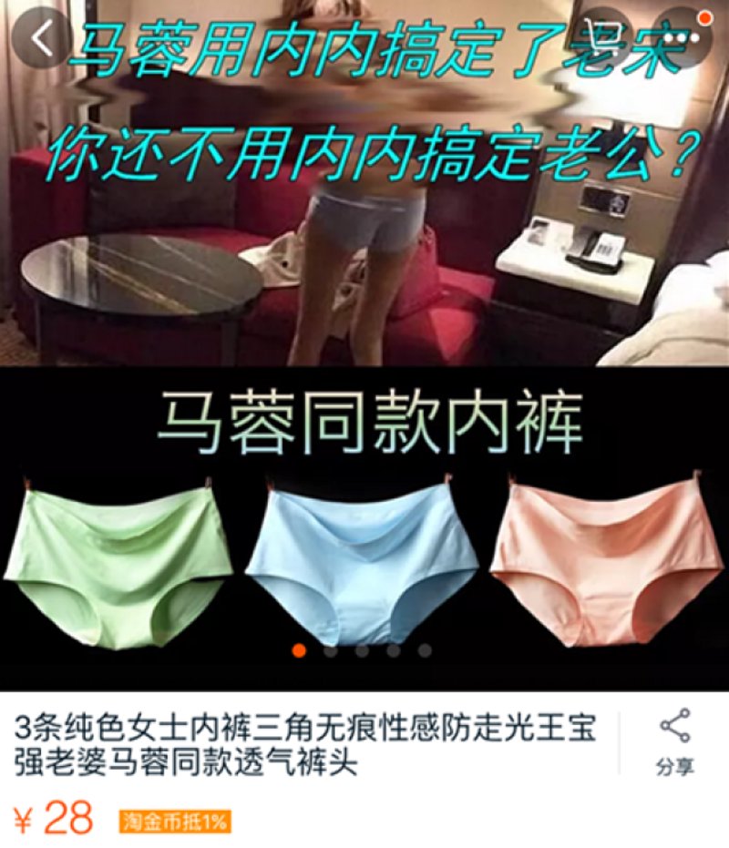 内裤代加工：助力企业轻松拓展市场的利器